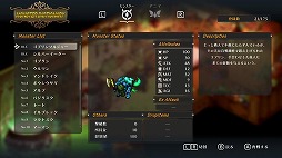 画像ギャラリー No.010のサムネイル画像 / ジャレコの名作RPGをリメイクした「ワイズマンズワールド リトライ」，PC/Xbox版を本日発売。モンスター辞典からの再戦機能などを追加