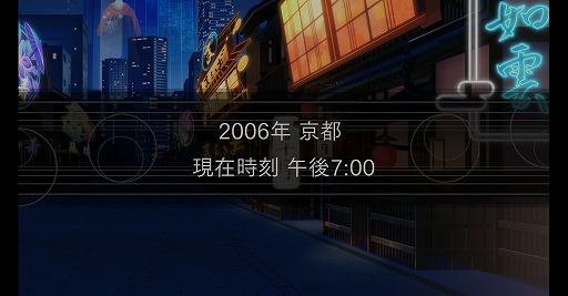 画像ギャラリー No.002のサムネイル画像 / ［プレイレポ］100年の時を越える怪奇殺人事件に挑む。新作ビジュアルノベル「DUSK INDEX: GION」は複雑な独自の世界を丁寧に描いた力作だ