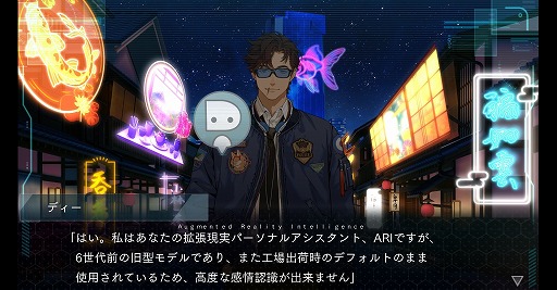 画像ギャラリー No.004のサムネイル画像 / ［プレイレポ］100年の時を越える怪奇殺人事件に挑む。新作ビジュアルノベル「DUSK INDEX: GION」は複雑な独自の世界を丁寧に描いた力作だ