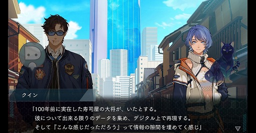 画像ギャラリー No.011のサムネイル画像 / ［プレイレポ］100年の時を越える怪奇殺人事件に挑む。新作ビジュアルノベル「DUSK INDEX: GION」は複雑な独自の世界を丁寧に描いた力作だ