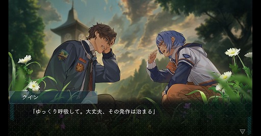 画像ギャラリー No.012のサムネイル画像 / ［プレイレポ］100年の時を越える怪奇殺人事件に挑む。新作ビジュアルノベル「DUSK INDEX: GION」は複雑な独自の世界を丁寧に描いた力作だ