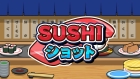 SUSHI ショット