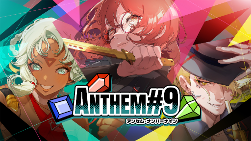 画像ギャラリー No.007のサムネイル画像 / 集英社ゲームズ，東京ゲームショウ2025出展情報を公開。「OPUS: Prism Peak」「unVEIL the world」がメイン