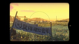 画像ギャラリー No.003のサムネイル画像 / 不思議な世界を旅するADV「OPUS: Prism Peak」，PC向け体験版をSteam Nextフェスで公開。挿入歌「Mountain」を確認できる最新トレイラーも