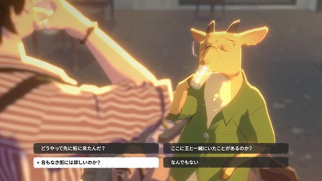 画像ギャラリー No.018のサムネイル画像 / 不思議な世界を旅するADV「OPUS: Prism Peak」，PC向け体験版をSteam Nextフェスで公開。挿入歌「Mountain」を確認できる最新トレイラーも