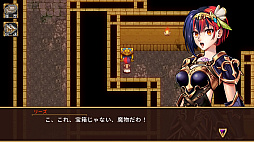 グレイアランの吸血騎士