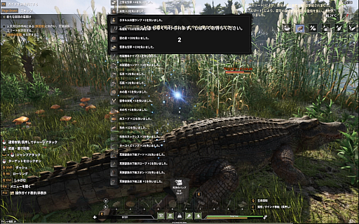 画像ギャラリー No.016のサムネイル画像 / 正式リリースを迎えたサバイバルアクション「Soulmask」のDLC「Shifting Sands」は，大河も砂上も，大空さえも自由自在【PR】