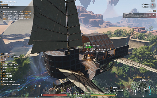 画像ギャラリー No.019のサムネイル画像 / 正式リリースを迎えたサバイバルアクション「Soulmask」のDLC「Shifting Sands」は，大河も砂上も，大空さえも自由自在【PR】