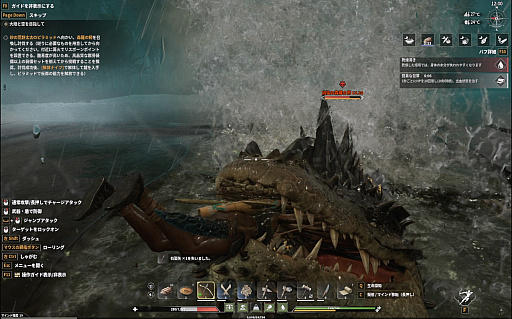 画像ギャラリー No.021のサムネイル画像 / 正式リリースを迎えたサバイバルアクション「Soulmask」のDLC「Shifting Sands」は，大河も砂上も，大空さえも自由自在【PR】