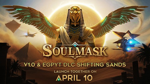 画像ギャラリー No.001のサムネイル画像 / 4月10日に正式リリースを控える「Soulmask」，大型DLC「Shifting Sands」を発売初月に限り無料配布。受け取ったDLCは永久に保有できる