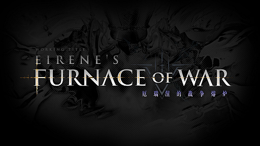 ꡼ No.008Υͥ / AI LIMIT ̵µʼץơ٥ȳšDLC1ΥȥEirene's Furance of WarפȯɽWePlay2025