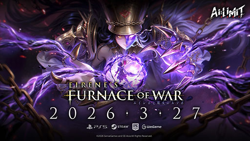 画像ギャラリー No.004のサムネイル画像 / アクションRPG「AI LIMIT 無限機兵」，本編エンディング後を描くDLC「エイレネと戦火のルツボ」を3月27日にリリース