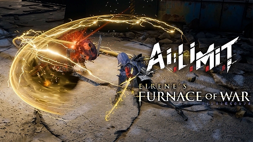 画像ギャラリー No.004のサムネイル画像 / 「AI LIMIT 無限機兵」,教会崩壊後の世界を舞台に新たな旅が始まるDLC「エイレネと戦火のルツボ」配信開始。ボス再挑戦,ボスラッシュモードも実装