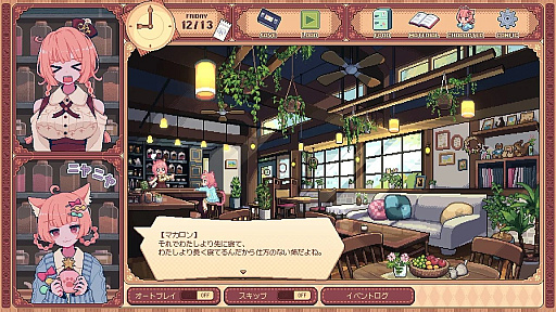 画像ギャラリー No.007のサムネイル画像 / 「けものティータイム」,9月4日0:00に発売。ケモミミが当たり前に存在する世界の喫茶店で,お客さんとの交流を楽しむADVゲーム