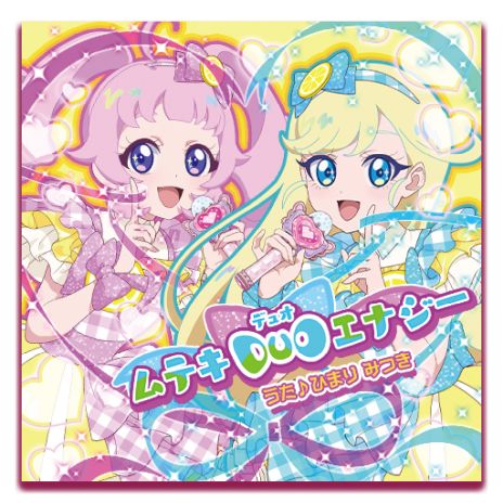 画像集 No.008のサムネイル画像 / 「ひみつのアイプリ」,2だんを6月6日に開始。2人のキャラクターでライブが楽しめる新システム「デュオライブ」などを実装