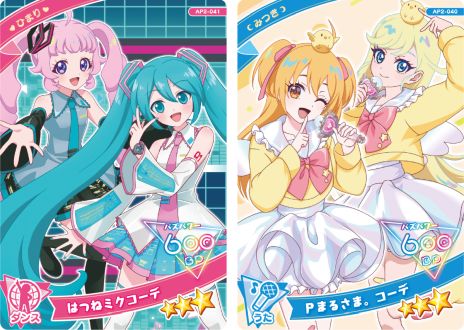 画像集 No.011のサムネイル画像 / 「ひみつのアイプリ」,2だんを6月6日に開始。2人のキャラクターでライブが楽しめる新システム「デュオライブ」などを実装
