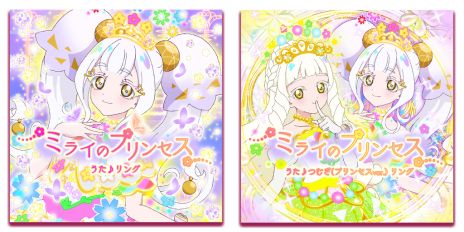 画像ギャラリー No.008のサムネイル画像 / 「ひみつのアイプリ」,リング4だんを10月2日に開始。謎めいたお姫さま「リング・クローバー姫」のアイプリカードが登場