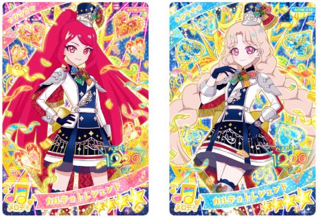 画像ギャラリー No.006のサムネイル画像 / 「ひみつのアイプリ」，リング5だんを12月4日から開始。チーム「カルテットスター」が再登場