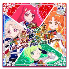 画像ギャラリー No.008のサムネイル画像 / 「ひみつのアイプリ」，リング5だんを12月4日から開始。チーム「カルテットスター」が再登場