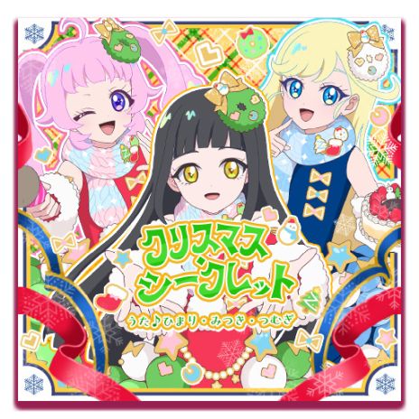 画像ギャラリー No.011のサムネイル画像 / 「ひみつのアイプリ」，リング5だんを12月4日から開始。チーム「カルテットスター」が再登場