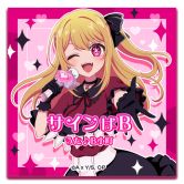 画像ギャラリー No.015のサムネイル画像 / 「ひみつのアイプリ」，リング5だんを12月4日から開始。チーム「カルテットスター」が再登場