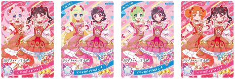 画像ギャラリー No.016のサムネイル画像 / 「ひみつのアイプリ」，リング5だんを12月4日から開始。チーム「カルテットスター」が再登場