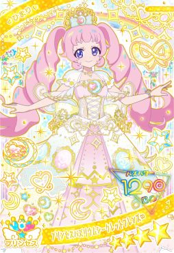 画像ギャラリー No.006のサムネイル画像 / 「ひみつのアイプリ」,リング6だんを2月5日から稼動。リング編の集大成となる「プリンセスバズリウムチェンジ」が登場