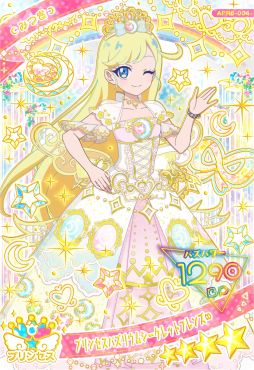 画像ギャラリー No.007のサムネイル画像 / 「ひみつのアイプリ」,リング6だんを2月5日から稼動。リング編の集大成となる「プリンセスバズリウムチェンジ」が登場