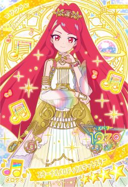 画像ギャラリー No.013のサムネイル画像 / 「ひみつのアイプリ」,リング6だんを2月5日から稼動。リング編の集大成となる「プリンセスバズリウムチェンジ」が登場