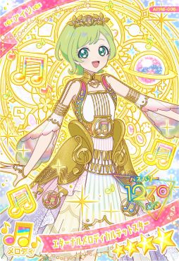 画像ギャラリー No.015のサムネイル画像 / 「ひみつのアイプリ」,リング6だんを2月5日から稼動。リング編の集大成となる「プリンセスバズリウムチェンジ」が登場