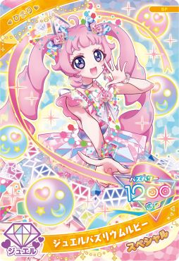 画像ギャラリー No.025のサムネイル画像 / 「ひみつのアイプリ」,リング6だんを2月5日から稼動。リング編の集大成となる「プリンセスバズリウムチェンジ」が登場