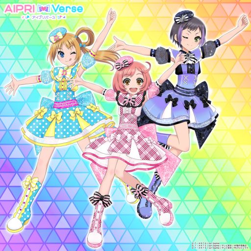 画像ギャラリー No.001のサムネイル画像 / 「アイプリバース」,リング1だんを4月3日に開始。今回は「プリティーリズム・レインボーライブ」の主人公チームが登場