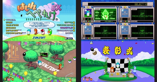 画像ギャラリー No.004のサムネイル画像 / 「Aeruta」や「はしれへべれけ EX」「スコップヒーロー」などを試遊展示。グラビティゲームアライズ,TGS 2025出展情報を公開