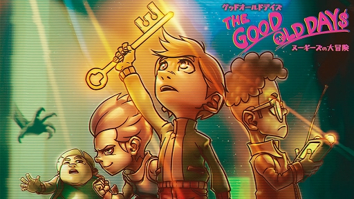 画像ギャラリー No.007のサムネイル画像 / 「Aeruta」や「はしれへべれけ EX」「スコップヒーロー」などを試遊展示。グラビティゲームアライズ,TGS 2025出展情報を公開