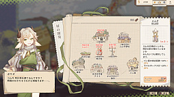 画像ギャラリー No.006のサムネイル画像 / ダンジョン探索×パン屋経営ハイブリッドアクションRPG「Aeruta」，11月6日正式リリース。生地のモンスターを育てる「パティ牧場」を実装