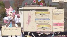 画像ギャラリー No.005のサムネイル画像 / パン屋を経営したり，ダンジョンを探索したり。ハイブリッドアクションRPG「Aeruta（アルタ）」，正式版をSteamで配信開始