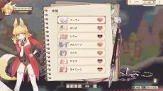 画像ギャラリー No.007のサムネイル画像 / パン屋を経営したり，ダンジョンを探索したり。ハイブリッドアクションRPG「Aeruta（アルタ）」，正式版をSteamで配信開始