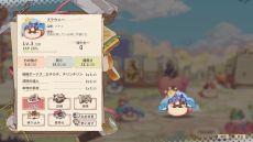 画像ギャラリー No.009のサムネイル画像 / パン屋を経営したり，ダンジョンを探索したり。ハイブリッドアクションRPG「Aeruta（アルタ）」，正式版をSteamで配信開始