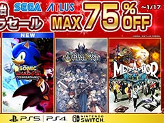 「ソニック × シャドウ ジェネレーションズ」「メタファー:リファンタジオ」がセールに登場。セガの「年末年始ウルトラセール」,本日開始