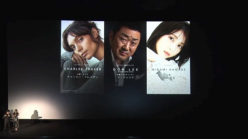 画像ギャラリー No.002のサムネイル画像 / コジプロ完全新作「PHYSINT」,アートとキャストの一部を発表。チャーリー・フレイザーさん,マ・ドンソクさん,浜辺美波さんらが出演