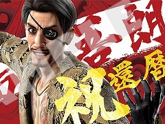 セガ/アトラスブースのTGS 2024特設サイトが公開に。「ソニック × シャドウ ジェネレーションズ」など関連グッズの一部を先行予約開始