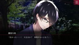 画像ギャラリー No.003のサムネイル画像 / 攻略キャラは個性的なヤバ男たち。サイコラブホラーADV「Folie Fatale 〜病ンデレ男に堕とされる〜」，エンディングまで遊べる体験版を配信