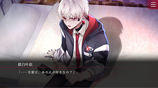 画像ギャラリー No.003のサムネイル画像 / 個性あふれる地雷男たちを攻略せよ。サイコラブホラーADV「Folie Fatale 〜病ンデレ男に堕とされる〜」，Steam版を本日発売