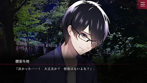 画像ギャラリー No.005のサムネイル画像 / 個性あふれる地雷男たちを攻略せよ。サイコラブホラーADV「Folie Fatale 〜病ンデレ男に堕とされる〜」，Steam版を本日発売