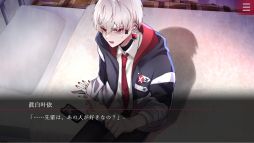 Folie Fatale 〜病ンデレ男に堕とされる〜