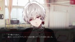 Folie Fatale 〜病ンデレ男に堕とされる〜