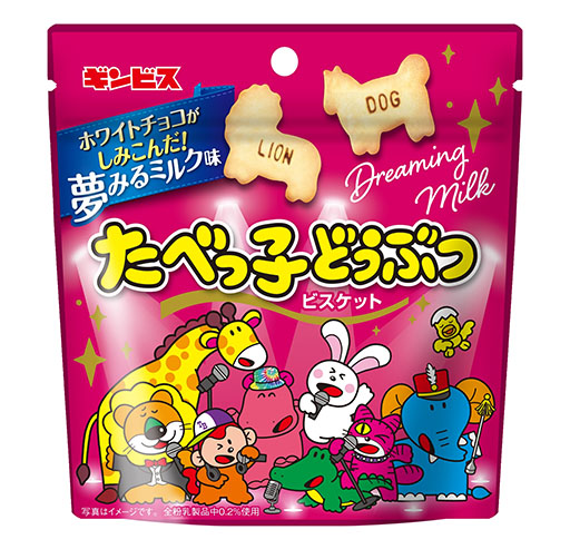 画像ギャラリー No.002のサムネイル画像 / 「たべっ子どうぶつ」がパズルゲームに。初の公式アプリ「たべっ子どうぶつTime」,2024年3月にリリース決定&事前登録を開始