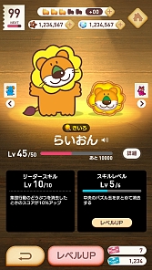 画像ギャラリー No.004のサムネイル画像 / 「たべっ子どうぶつTime」事前登録受付を開始。どうぶつたちのパズル玉をなぞってつなげて消して，ハイスコアを狙おう