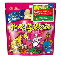 画像ギャラリー No.008のサムネイル画像 / ギンビスのロングセラー商品がパズルゲームに。新作アプリ「たべっ子どうぶつTime」,本日配信開始