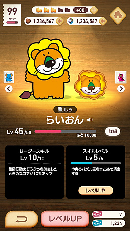 たべっ子どうぶつTime